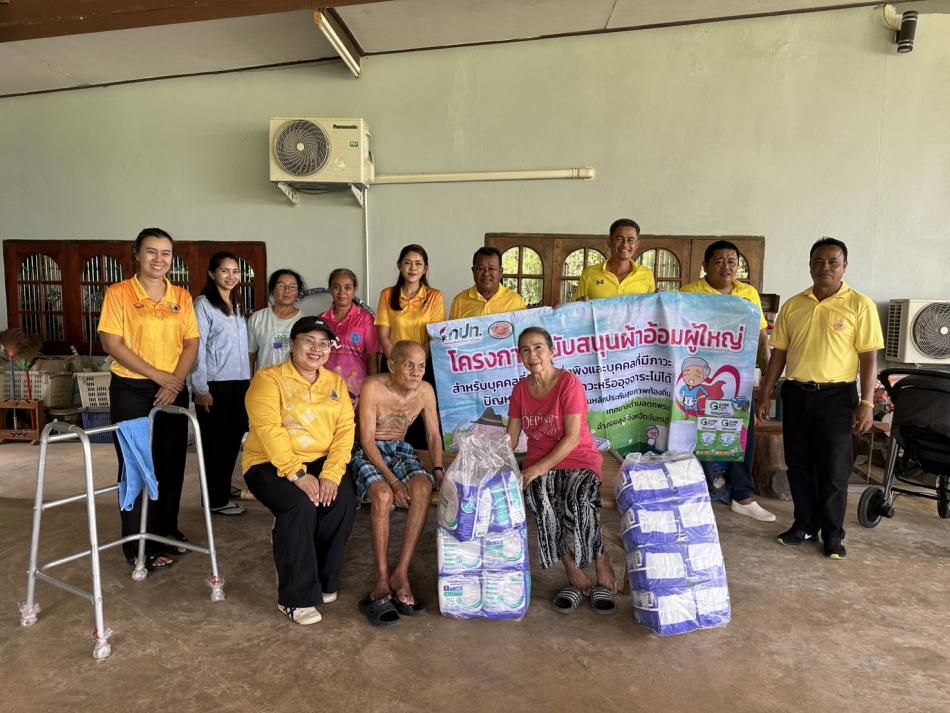 มอบผ้าอ้อมผู้ใหญ่สำหรับบุคคลที่มีภาวะพึ่งพิงและบุคคลที่มีภาวะปัญหาการกลั้นปัสสาวะหรืออุจาระไม่ได้ เขตที่ 1