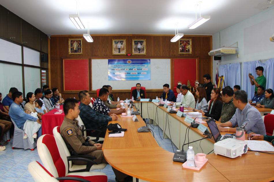 ประชุมหารือแนวทางการดำเนินการตรวจสอบแนวเขตคลองตกซี