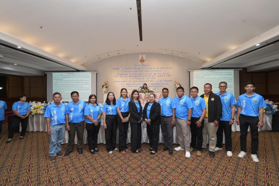 กิจกรรมอบรมหลักสูตร "การปฏิบัติหน้าที่ของผู้บริหารท้องถิ่น และสมาชิกสภาฯ ตามกฎหมายจัดตั้ง อปท. พร้อมทั้งบทบาทหน้าที่ของผู้บริหารท้องถิ่น สมาชิกสภาฯ ในการพิจารณา ข้อบัญญัติงบประมาณรายจ่าย ประจำปี พ.ศ.2569"