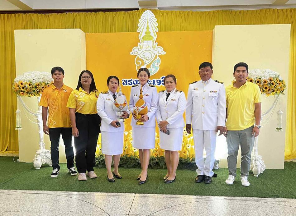 กิจกรรมเฉลิมพระเกียรติพระบาทสมเด็จพระเจ้าอยู่หัว เนื่องในโอกาสวันเฉลิมพระชนมพรรษา 28 กรกฎาคม 2568 