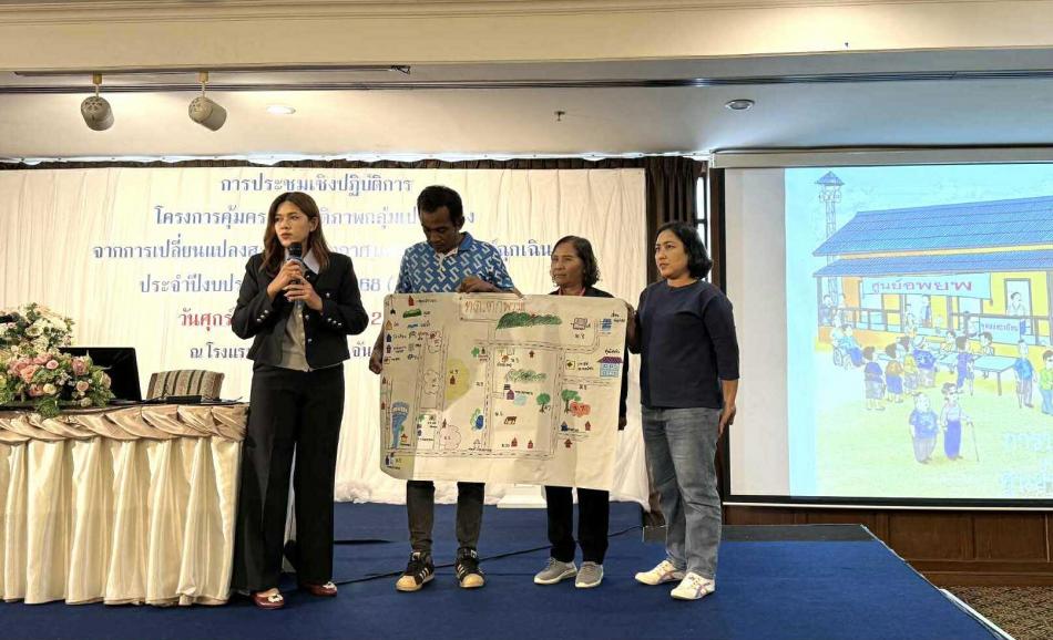 ประชุมเชิงปฏิบัติการ “โครงการคุ้มครองสวัสดิภาพกลุ่มเปราะบาง จากการเปลี่ยนแปลงสภาพภูมิอากาศ และสถานการณ์ฉุกเฉิน” ประจำปีงบประมาณ พ.ศ. 2568 (ครั้งที่ 2)